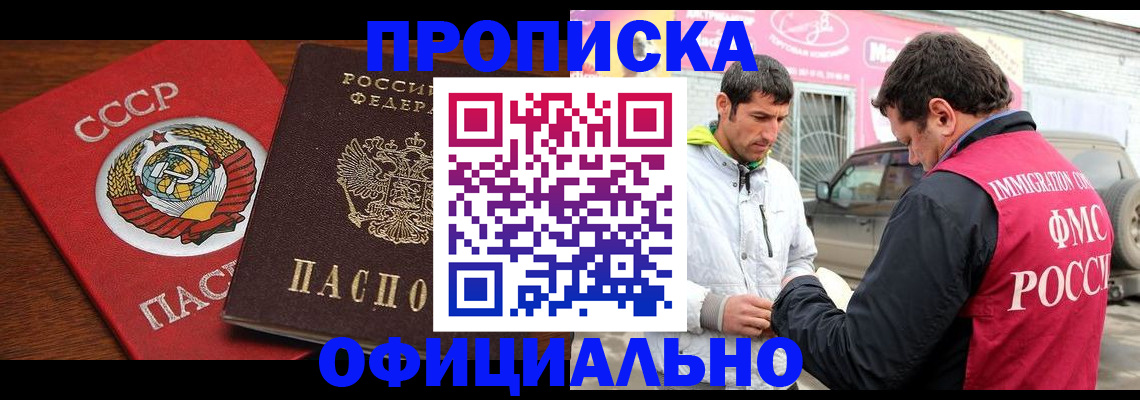 временная регистрация госуслуги в Кыштыме